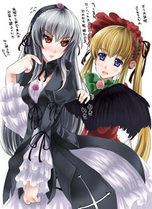 Rating: Safe Score: 0 Tags: 2girls abubu black_dress blonde_hair blue_eyes blush dress flower frills hairband image long_hair long_sleeves multiple_girls open_mouth pair photoshop_(medium) red_eyes rose rozen_maiden shinku silver_hair smile suigintou translation_request twintails wings User: admin