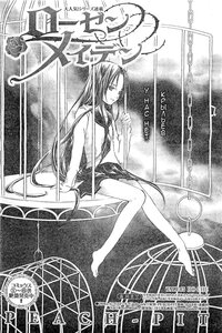 Rating: Safe Score: 0 Tags: 1girl barefoot comic greyscale human image kakizaki_megu long_hair monochrome shirt sitting skirt solo very_long_hair User: admin