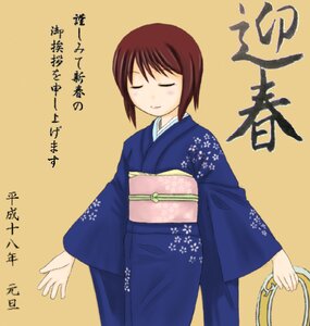 Rating: Safe Score: 0 Tags: 1girl bag blue_kimono brown_hair closed_eyes handbag image japanese_clothes kimono long_sleeves new_year obi sash short_hair simple_background solo souseiseki text_focus User: admin