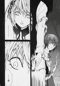 Rating: Safe Score: 0 Tags: ... 2girls comic doujinshi doujinshi_#81 dress greyscale image long_hair monochrome multiple multiple_girls ribbon spoken_ellipsis User: admin