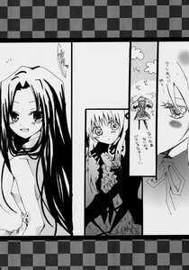 Rating: Safe Score: 0 Tags: 2girls argyle argyle_background argyle_legwear bathroom bathtub black_rock_shooter_(character) blanket board_game card checkerboard_cookie checkered checkered_background checkered_floor checkered_kimono checkered_scarf checkered_shirt checkered_skirt chess_piece chibi_inset cookie diamond_(shape) doujinshi doujinshi_#77 flag floor gohei greyscale himekaidou_hatate holding_flag image jester_cap king_(chess) knight_(chess) long_hair mirror monochrome multiple multiple_girls on_floor page_number perspective plaid_background playing_card race_queen reflection role_reversal rook_(chess) shide shimenawa sky tile_floor tile_wall tiles vanishing_point yagasuri User: admin