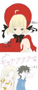 Rating: Safe Score: 0 Tags: 1boy 1girl ahoge artoria_pendragon_(all) black_hair blonde_hair closed_eyes comic green_eyes hair_ribbon image jewelry long_hair ribbon ring shinku smile solo User: admin