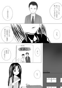 Rating: Safe Score: 0 Tags: 1boy 1girl comic doujinshi doujinshi_#156 formal greyscale image long_hair monochrome multiple necktie striped suit User: admin
