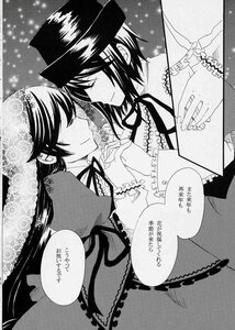 Rating: Safe Score: 0 Tags: 2girls blush closed_eyes comic doujinshi doujinshi_#78 dress frills greyscale hat holding_hands image long_hair long_sleeves monochrome multiple multiple_girls ribbon short_hair short_hair_with_long_locks smile suiseiseki wings yuri User: admin