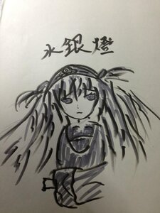 Rating: Safe Score: 0 Tags: 1girl akemi_homura black_hair closed_mouth expressionless frown image long_hair looking_at_viewer monochrome photo ribbon simple_background solo suigintou traditional_media white_background User: admin