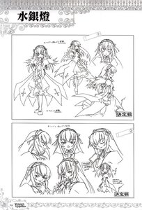 Rating: Safe Score: 0 Tags: 1girl character_sheet greyscale image long_hair looking_at_viewer monochrome smile solo suigintou User: admin