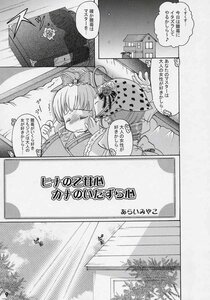 Rating: Safe Score: 0 Tags: 1girl blush bow comic doujinshi doujinshi_#43 greyscale hair_bow hair_ribbon image monochrome multiple ribbon User: admin