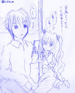 Rating: Safe Score: 0 Tags: 1boy 1girl blush hair_ornament image kirakishou long_hair monochrome solo striped twitter_username very_long_hair User: admin