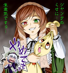 Rating: Safe Score: 0 Tags: 2girls blush brown_hair commentary_request dress frills green_eyes grin hairband heterochromia ichikawa_masahiro image kunkun lolita_hairband long_hair long_sleeves multiple_girls pair personality_switch pink_eyes purple_eyes red_eyes rozen_maiden silver_hair smile stuffed_animal stuffed_dog suigintou suiseiseki tears translated wings User: admin