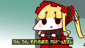 Rating: Safe Score: 0 Tags: 1girl blonde_hair bow chibi dress hair_ornament image shinku solo User: admin