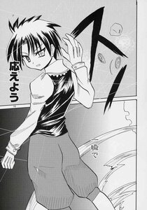 Rating: Safe Score: 0 Tags: doujinshi doujinshi_#65 greyscale image long_sleeves looking_at_viewer looking_back monochrome multiple solo standing wings User: admin