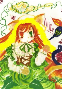 Rating: Safe Score: 0 Tags: 1girl animal_ears brown_hair cat_ears dress frills green_dress green_eyes hat heterochromia image long_hair long_sleeves looking_at_viewer red_eyes solo suiseiseki tail very_long_hair User: admin