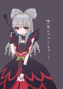 Rating: Safe Score: 0 Tags: 1girl albino blush choker dress earrings gloves image jewelry long_hair red_eyes simple_background solo suigintou wrist_cuffs User: admin