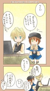 Rating: Safe Score: 0 Tags: 1boy 1girl black_headwear blonde_hair blue_eyes brown_hair comic dress green_eyes hat image short_hair solo souseiseki speech_bubble User: admin