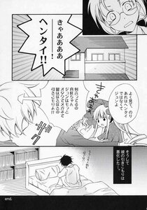 Rating: Safe Score: 0 Tags: 1girl bangs bed blush comic doujinshi doujinshi_#37 glasses greyscale image long_hair lying monochrome multiple pillow under_covers User: admin