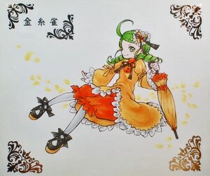 Rating: Safe Score: 0 Tags: 1girl ahoge bow closed_umbrella dress drill_hair flower frills full_body green_eyes green_hair hair_ornament image kanaria long_sleeves orange_dress pantyhose shoes smile solo umbrella white_legwear User: admin