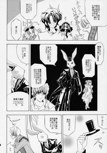 Rating: Safe Score: 0 Tags: comic doujinshi doujinshi_#30 formal greyscale hat image monochrome multiple suigintou suit User: admin