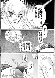 Rating: Safe Score: 0 Tags: 2girls alice_margatroid blush closed_eyes comic doujinshi doujinshi_#102 greyscale image monochrome multiple multiple_girls open_mouth underwear User: admin