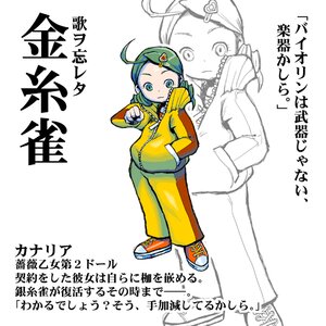 Rating: Safe Score: 0 Tags: 1girl ahoge blue_eyes green_hair hat image kanaria shoes solo yellow_footwear User: admin