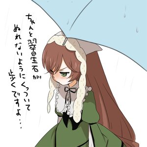 Rating: Safe Score: 0 Tags: 1girl bad_id bad_pixiv_id bangs blush brown_hair dress eyebrows_visible_through_hair frills green_dress green_eyes heterochromia ica image long_hair long_sleeves rain ribbon rozen_maiden solo suiseiseki translation_request umbrella very_long_hair User: admin