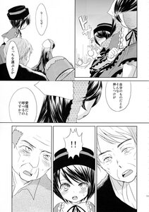 Rating: Safe Score: 0 Tags: 1boy 1girl 2boys blush comic doujinshi doujinshi_#87 greyscale image japanese_clothes monochrome multiple multiple_boys User: admin