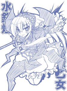 Rating: Safe Score: 0 Tags: 1girl bat_wings dress frills image long_hair long_sleeves looking_at_viewer monochrome ribbon smile solo suigintou wings User: admin