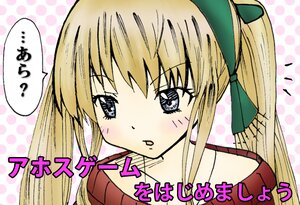 Rating: Safe Score: 0 Tags: 1girl blonde_hair blue_eyes blush hair_ribbon halftone halftone_background image long_hair off-shoulder_sweater polka_dot polka_dot_background ribbon shinku sidelocks solo sweater twintails User: admin