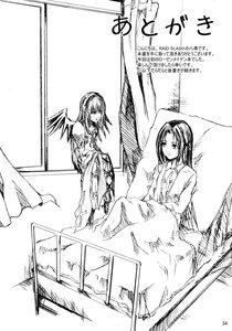 Rating: Safe Score: 0 Tags: 2girls bed comic doujinshi doujinshi_#12 dress greyscale image long_hair monochrome multiple multiple_girls sitting smile wings User: admin