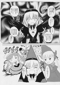 Rating: Safe Score: 0 Tags: comic doujinshi doujinshi_#52 dress greyscale hairband hat image long_hair long_sleeves monochrome multiple multiple_girls open_mouth suigintou wings User: admin