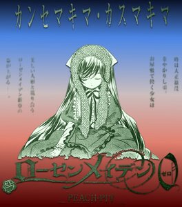 Rating: Safe Score: 0 Tags: 1girl closed_eyes dress flower frills green_dress image long_hair long_sleeves ribbon rose sitting sleeping solo suiseiseki very_long_hair User: admin