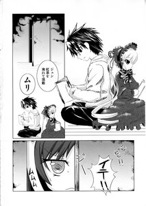 Rating: Safe Score: 0 Tags: 1boy bonnet comic doujinshi doujinshi_#99 dress greyscale image long_hair monochrome multiple sitting User: admin