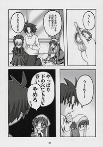 Rating: Safe Score: 0 Tags: 1boy 1girl comic doujinshi doujinshi_#5 glasses greyscale habit head_scarf image monochrome multiple nun tohno_shiki User: admin