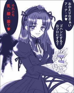 Rating: Safe Score: 0 Tags: 1girl blush dress flower frills hairband heart human image juliet_sleeves kakizaki_megu lolita_fashion lolita_hairband long_hair long_sleeves looking_at_viewer monochrome puffy_sleeves purple_theme ribbon smile solo speech_bubble striped User: admin