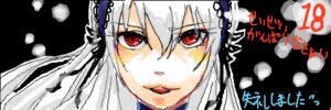 Rating: Safe Score: 0 Tags: 1girl auto_tagged bangs face flower hairband image letterboxed long_hair looking_at_viewer open_mouth red_eyes ribbon silver_hair simple_background solo suigintou User: admin
