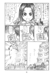 Rating: Safe Score: 0 Tags: comic doujinshi doujinshi_#114 greyscale image long_hair monochrome multiple multiple_girls school_uniform short_hair smile User: admin