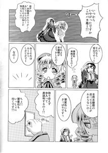 Rating: Safe Score: 0 Tags: 3girls comic doujinshi doujinshi_#98 dress dress_shirt drill_hair greyscale hair_bow hair_ornament hat image long_hair luna_child monochrome multiple multiple_girls neck_ribbon page_number ribbon short_hair short_twintails skirt star_sapphire twintails two_side_up wings User: admin