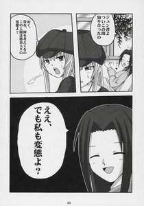 Rating: Safe Score: 0 Tags: 1-5 2girls comic doujinshi doujinshi_#144 greyscale hat image japanese_clothes long_hair monochrome multiple multiple_girls shirt sweat User: admin