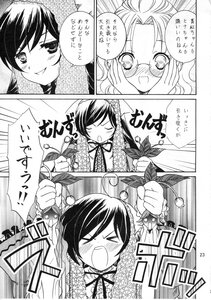 Rating: Safe Score: 0 Tags: 2girls >_< blush closed_eyes comic doujinshi doujinshi_#89 glasses greyscale image monochrome multiple multiple_girls User: admin