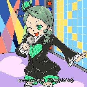 Rating: Safe Score: 0 Tags: 1girl argyle argyle_background checkered checkered_background checkered_floor drill_hair green_eyes green_hair image kanaria microphone oekaki one_eye_closed open_mouth parody pixel_art skirt smile solo style_parody thighhighs User: admin