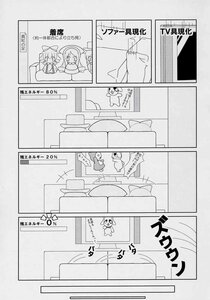 Rating: Safe Score: 0 Tags: alice_margatroid bow comic doujinshi doujinshi_#14 greyscale hairband image monochrome multiple multiple_girls User: admin