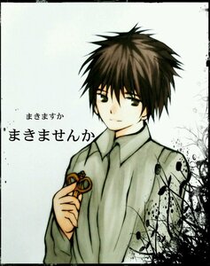 Rating: Safe Score: 0 Tags: 1boy bangs black_border border brown_hair closed_mouth collared_shirt holding human long_sleeves looking_at_viewer sakurada_jun shirt solo spiked_hair upper_body User: admin