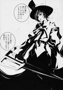 Rating: Safe Score: 0 Tags: 1girl capelet greyscale hat image long_sleeves monochrome nagae_iku short_hair solo souseiseki User: admin