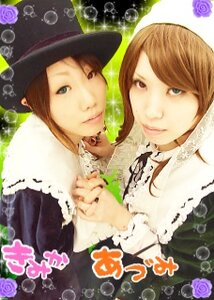 Rating: Safe Score: 0 Tags: 2girls black_rose blue_flower blue_rose bouquet brown_hair bubble dress flower green_flower hat hat_flower hydrangea long_sleeves multiple_cosplay multiple_girls pink_flower pink_rose purple_flower purple_rose red_flower red_rose rose siblings smile souseiseki tagme top_hat twins white_flower white_rose yellow_rose User: admin