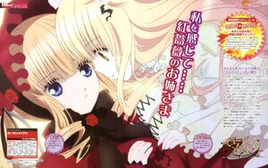 Rating: Safe Score: 0 Tags: 2girls blonde_hair blue_eyes calendar_(medium) dress drill_hair eye_contact flower hair_ornament image kirakishou long_hair multiple_girls pair red_dress red_flower red_rose rose shinku text_focus yuri User: admin