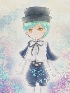 Rating: Safe Score: 0 Tags: 1boy auto_tagged black_headwear cape capelet flower hat image looking_at_viewer multicolored_background ribbon shirt short_hair shorts smile solo souseiseki white_shirt yellow_eyes User: admin