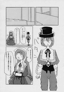 Rating: Safe Score: 0 Tags: 2girls capelet comic doujinshi doujinshi_#64 dress greyscale hat image long_hair long_sleeves monochrome multiple multiple_girls nagae_iku neck_ribbon ribbon short_hair User: admin