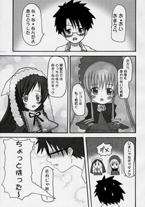 Rating: Safe Score: 0 Tags: 1boy 1girl blush comic doujinshi doujinshi_#129 dress glasses greyscale hairband image monochrome multiple User: admin