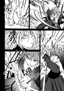 Rating: Safe Score: 0 Tags: 2girls battle comic doujinshi doujinshi_#13 greyscale image long_hair monochrome multiple multiple_girls ribbon twintails weapon User: admin