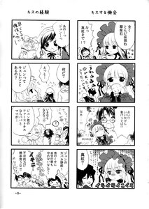 Rating: Safe Score: 0 Tags: 4koma blush comic doujinshi doujinshi_#94 glasses greyscale hat image monochrome multiple multiple_4koma multiple_girls User: admin
