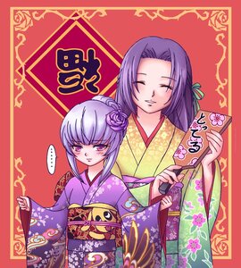 Rating: Safe Score: 0 Tags: ... 2girls blush border closed_eyes floral_print flower hair_ornament image japanese_clothes kakizaki_megu kimono long_hair multiple_girls new_year purple_eyes purple_hair solo spoken_ellipsis suigintou User: admin